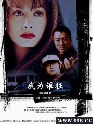 长安十二时短剧封面