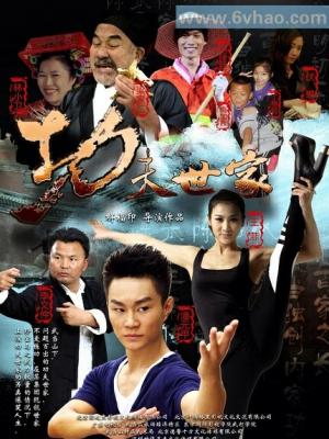 悬案笔记迷雾十三楼短剧封面