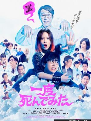 长公主在上 古装权谋短剧封面