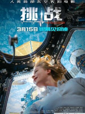 姐姐的抚养权短剧封面